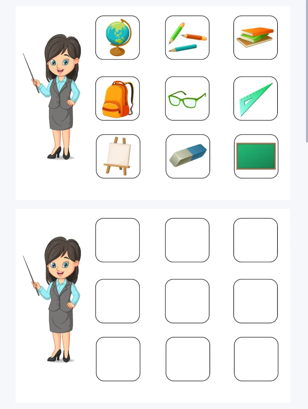 特教资源分享【九十六】