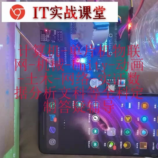 基于STM32智能输液系统