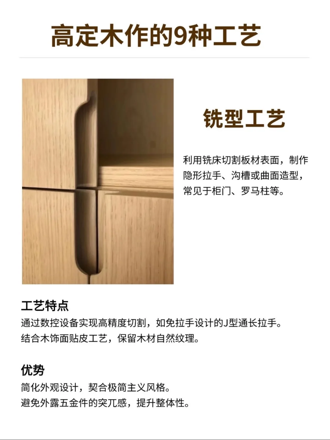 如何让自己的家看起来更高级