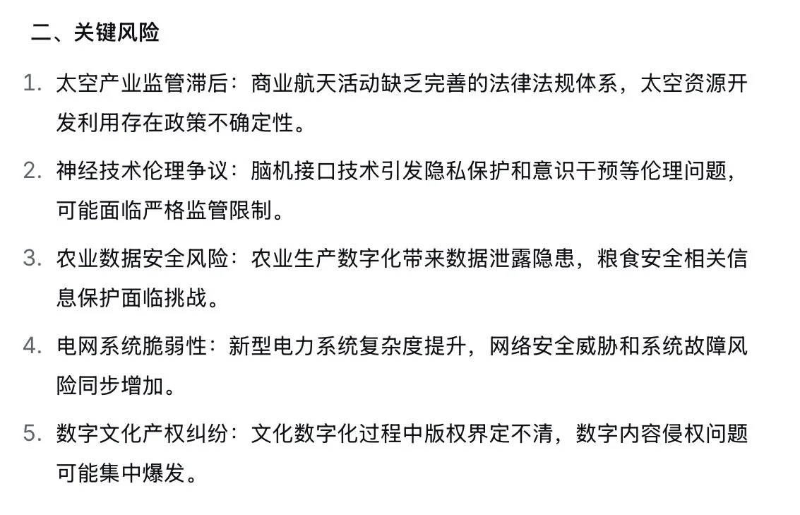 ?11.10新闻重点内容|央妈送商机