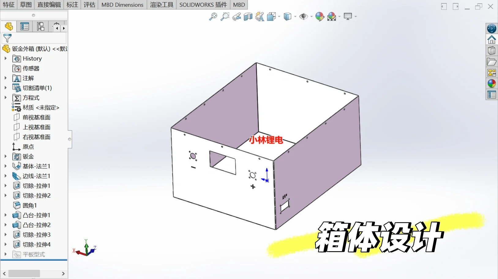 自制24V房车锂电池-设计篇