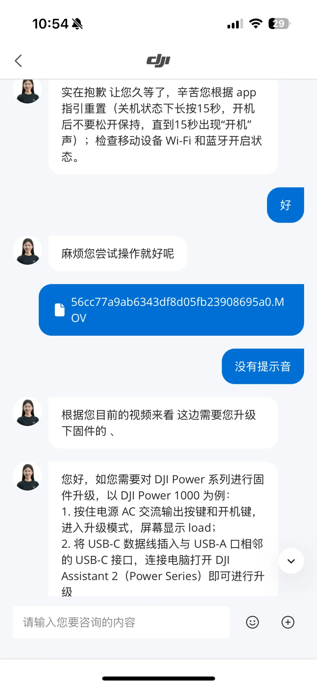 都说大疆的电源好 可我退了大疆留下正浩