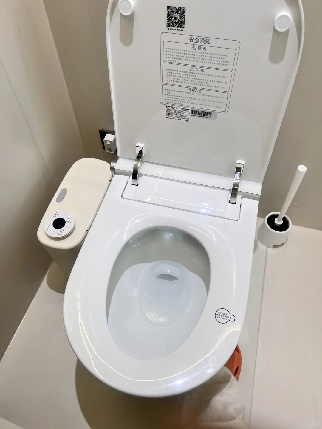 免单轻智能马桶✌️立省1900