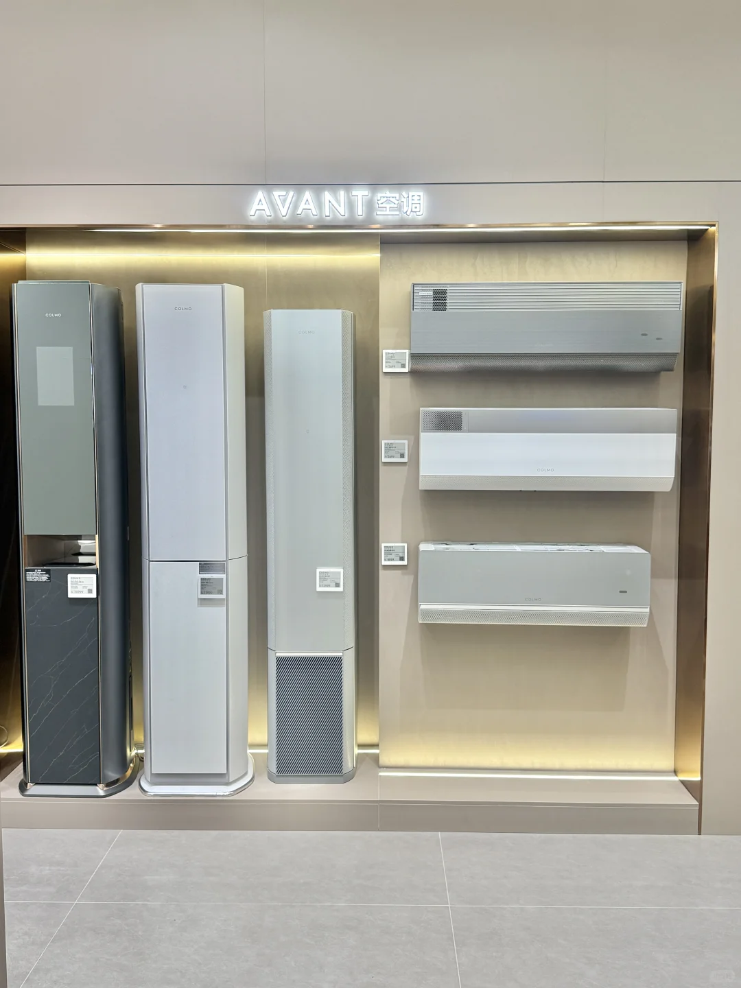 双十一啦！高端家电还得看COLMO～