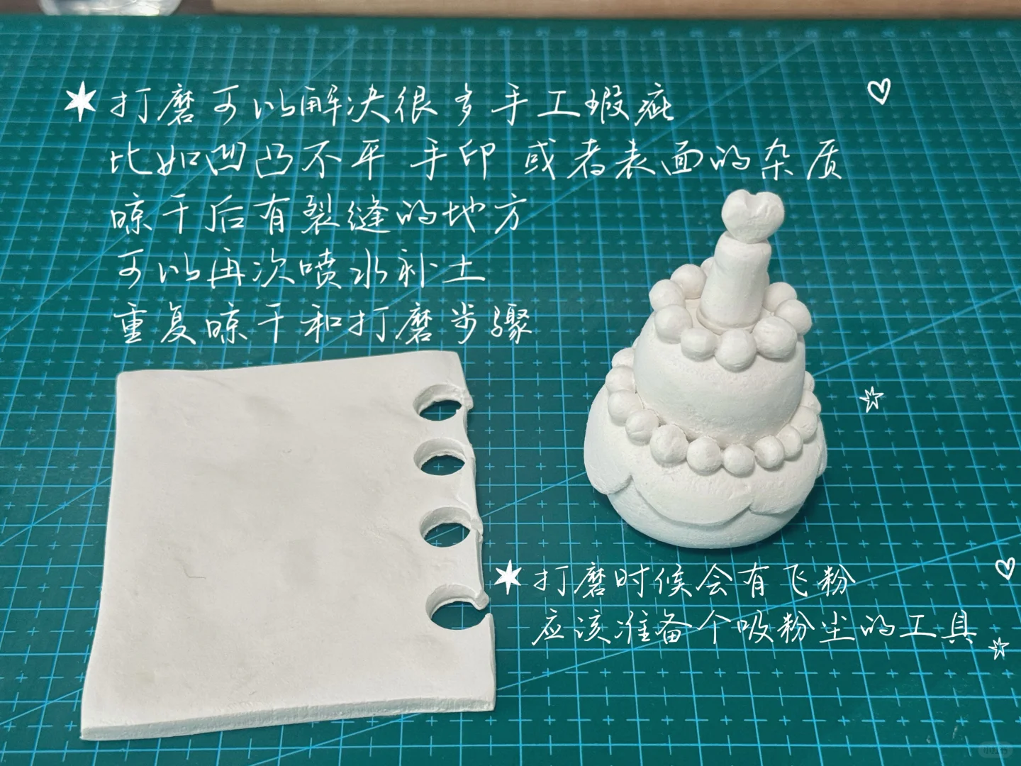 ?˖꙳◦石塑粘土初尝试：给闺蜜??