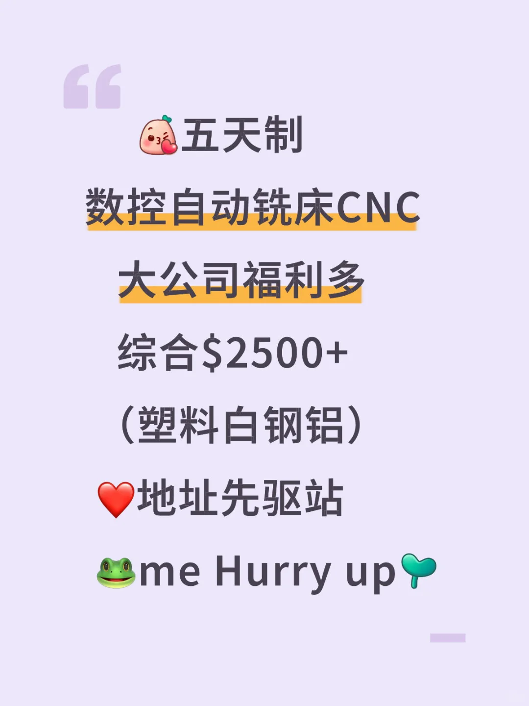 ??数控铣床的日常生活