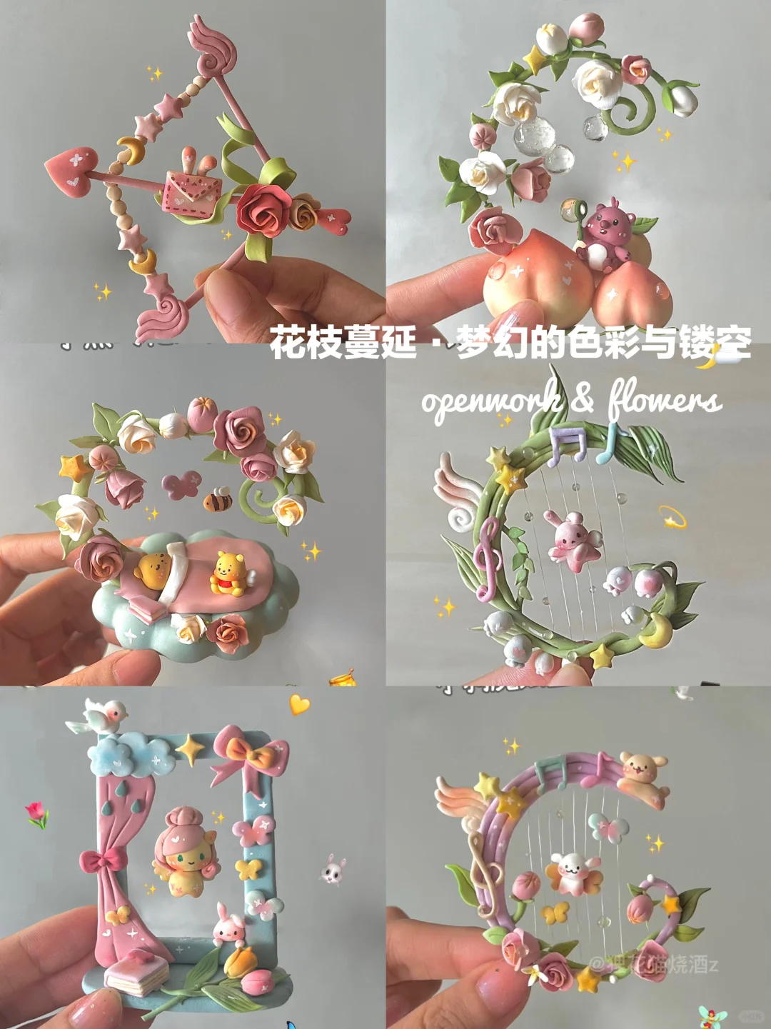 要不要来看看我用粘土做的小东西?✨