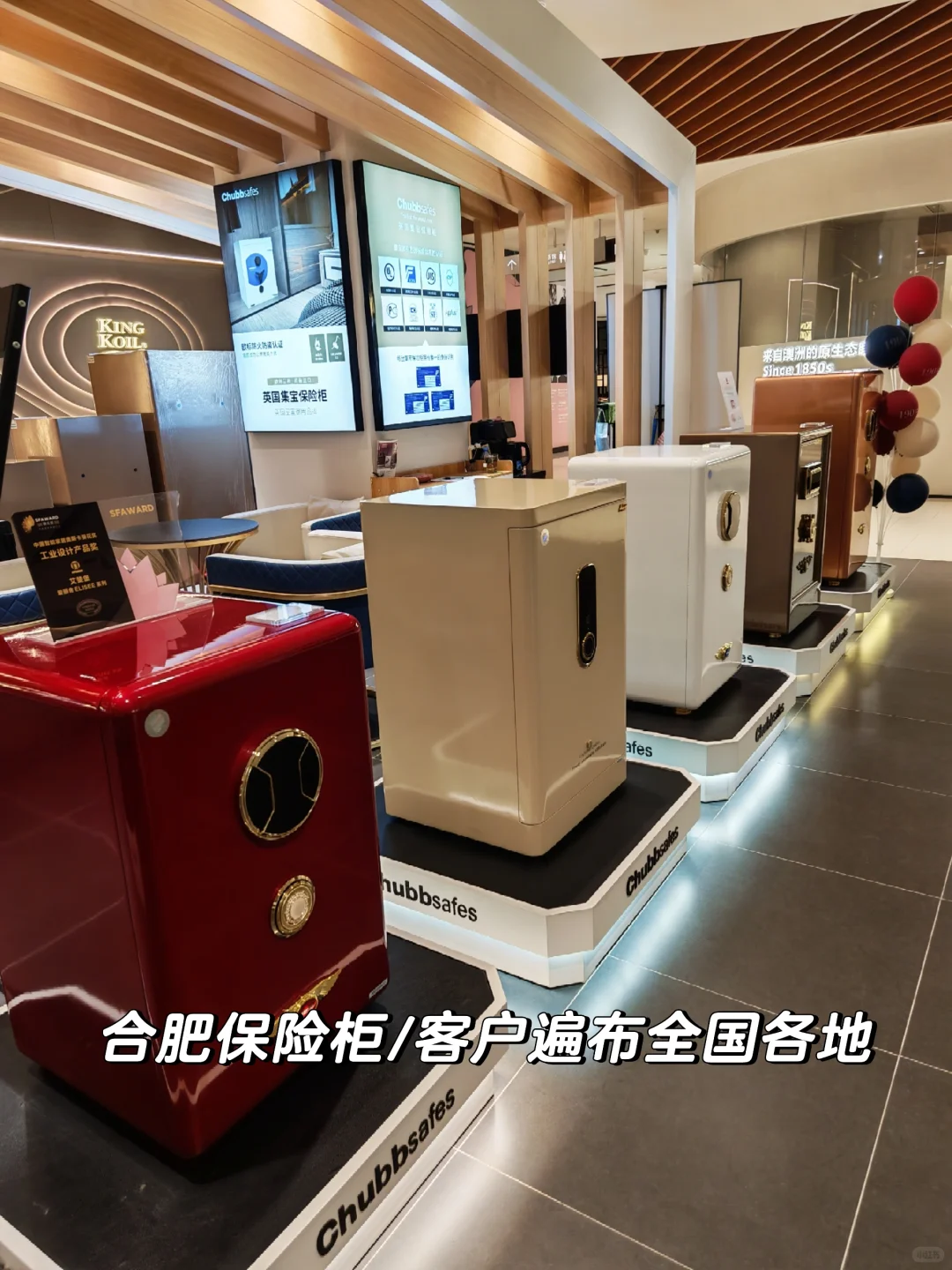 合肥保险柜&已专业销售19年～