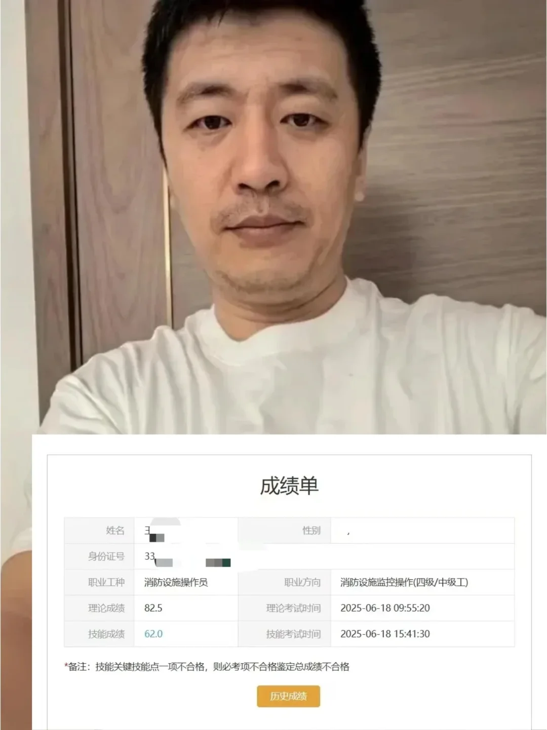 张雪峰：自学消操，骂醒一个是一个‼️