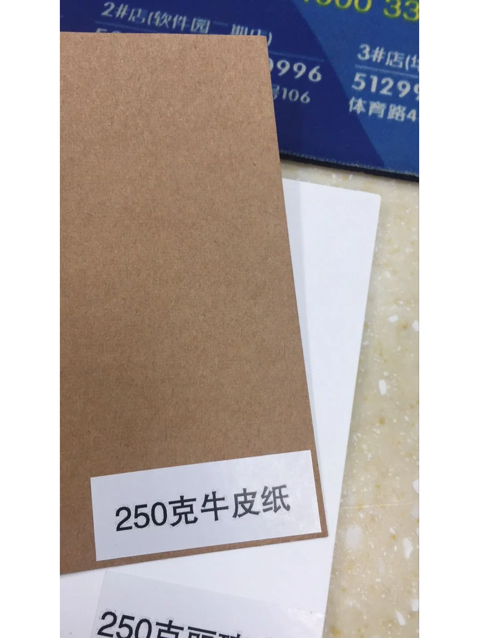 印刷 必须都知道的特种纸特征