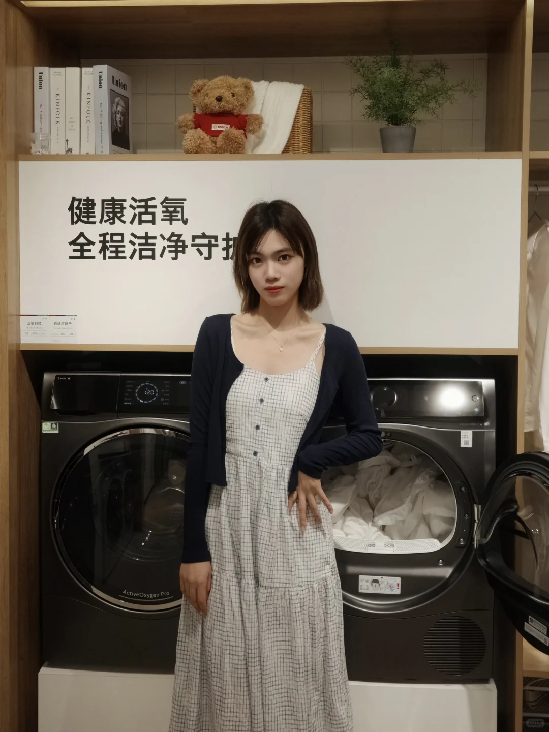 害得是富森美啊！高品质家电一站式购齐！