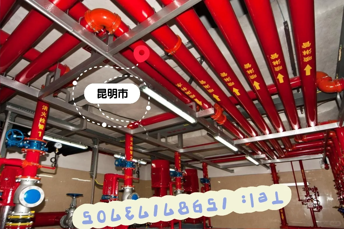 消防改造工程安全 项目