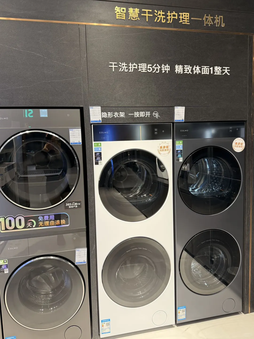 科技改变生活???