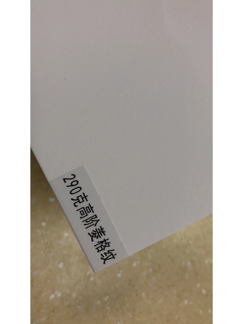 印刷 必须都知道的特种纸特征