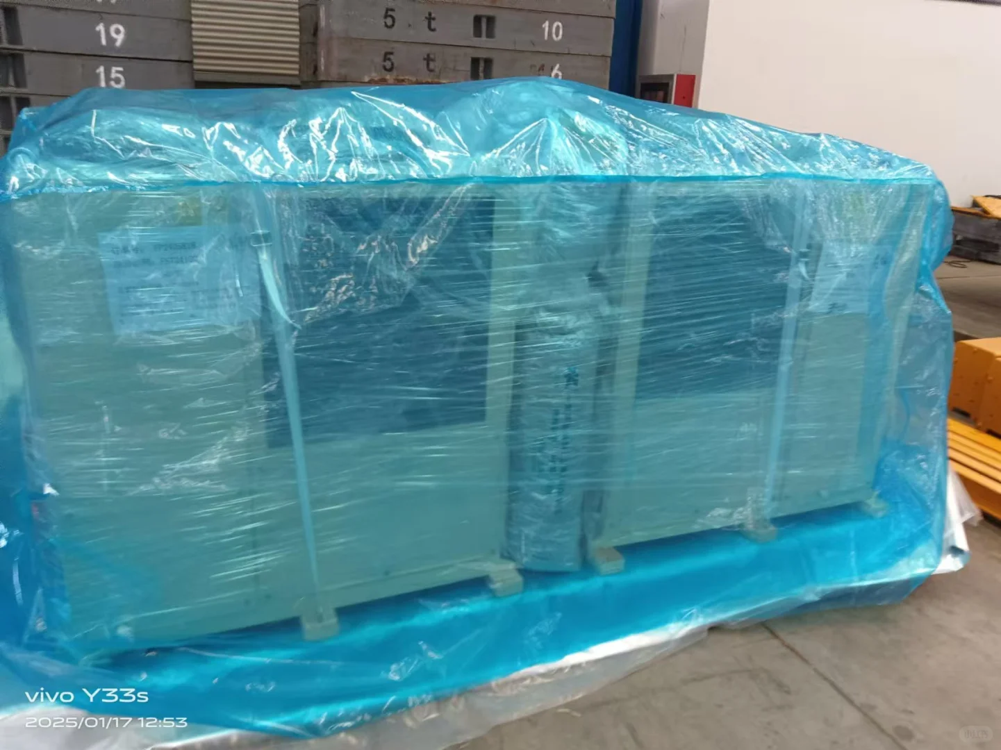 设备出口包装救星数字化追溯让每步都看得见