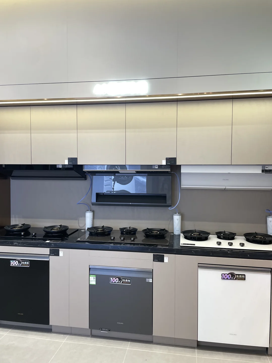 COLMO DAY比双十一还香，家电闭眼入