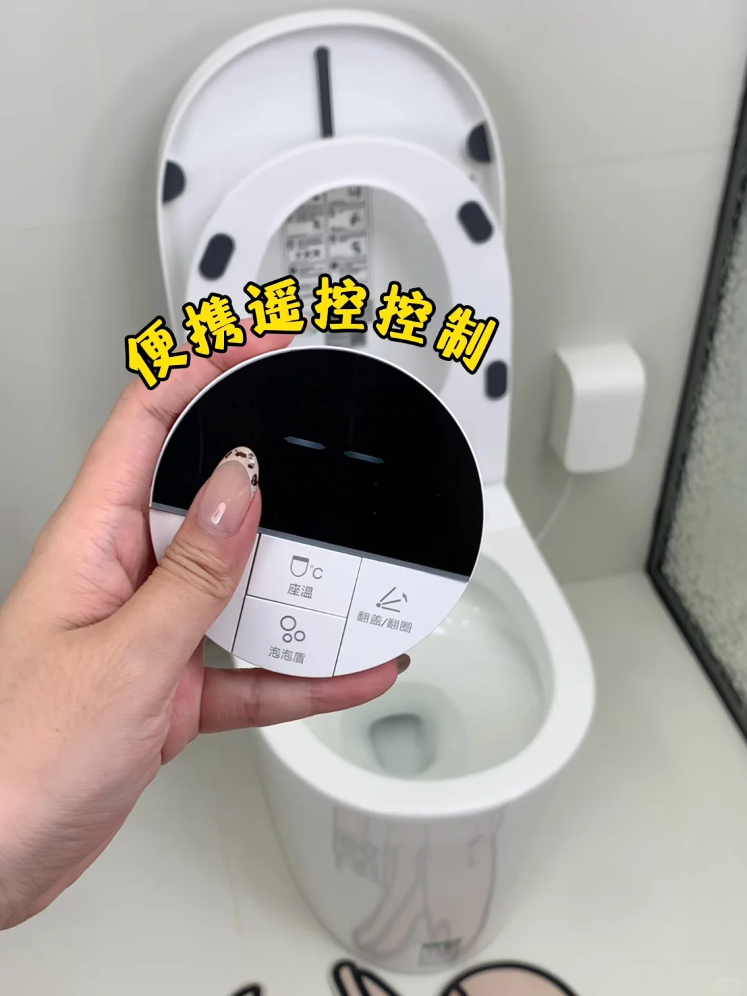 轻智能马桶拯救小空间！！