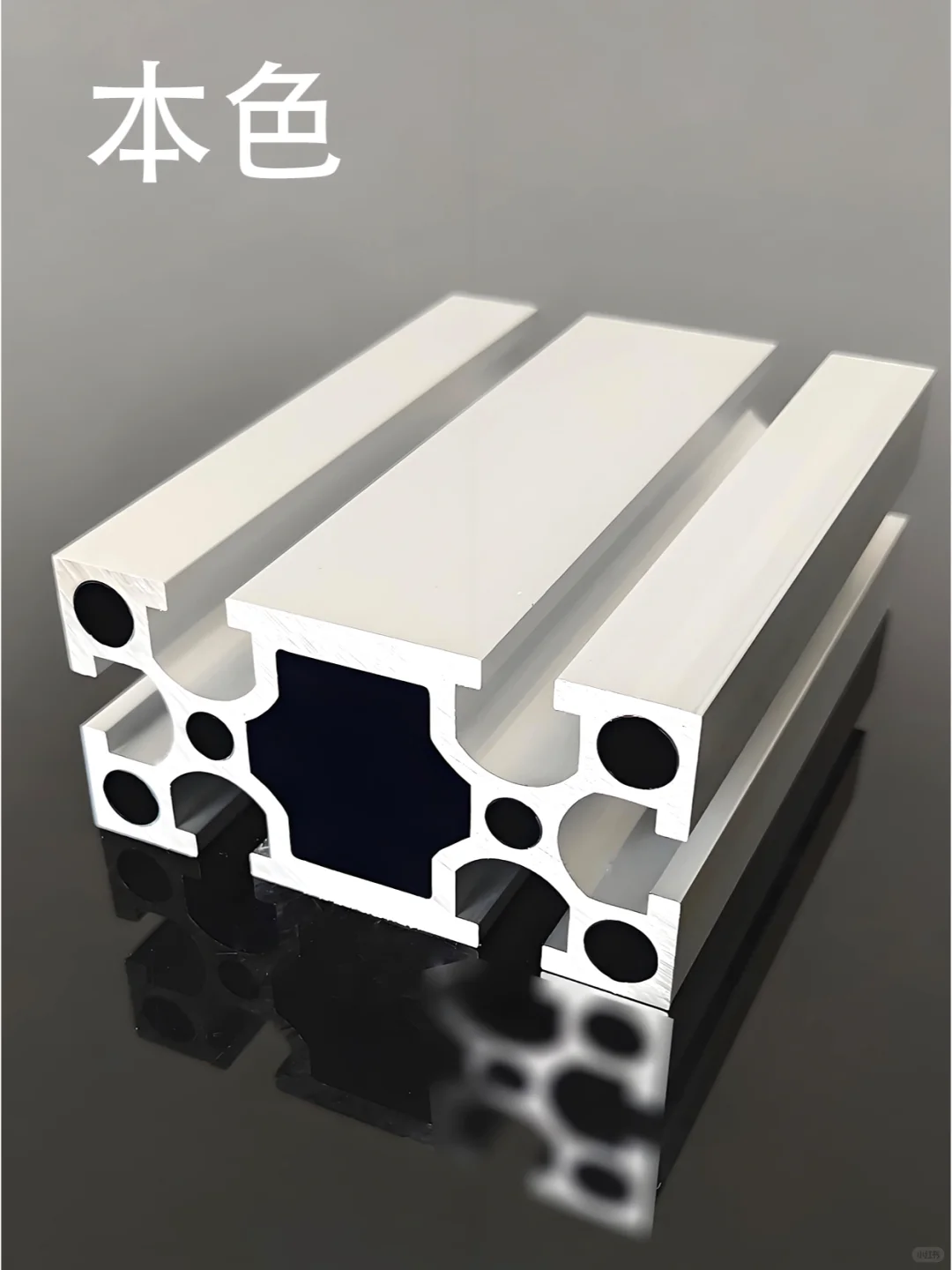 揭秘铝型材的奇幻之旅：从矿石到精品的华丽