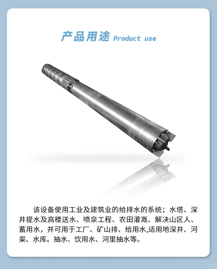 防腐 不锈钢潜水泵 高压 小直径 质保一年
