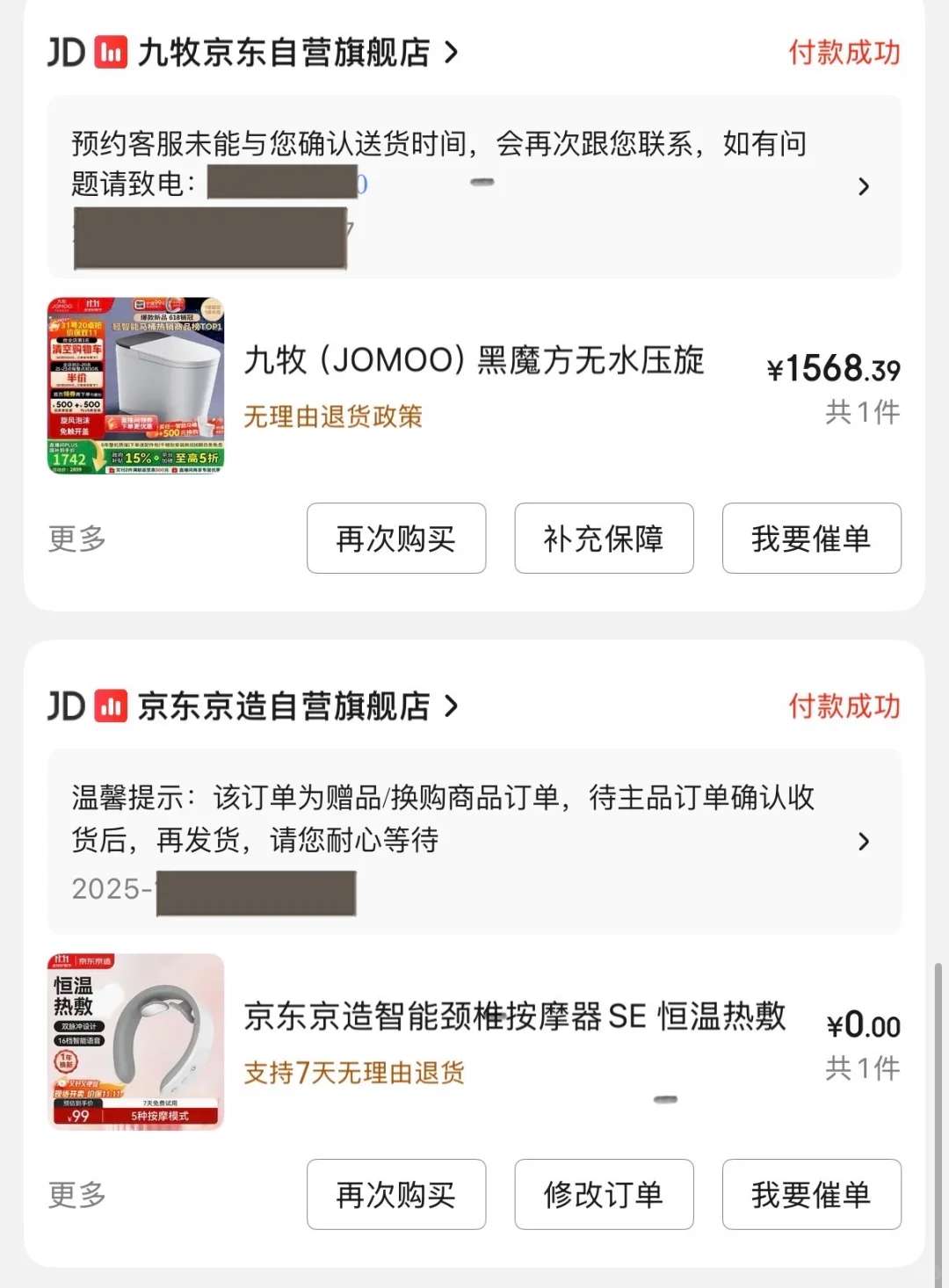 新家装修双十一家电采买不完整篇