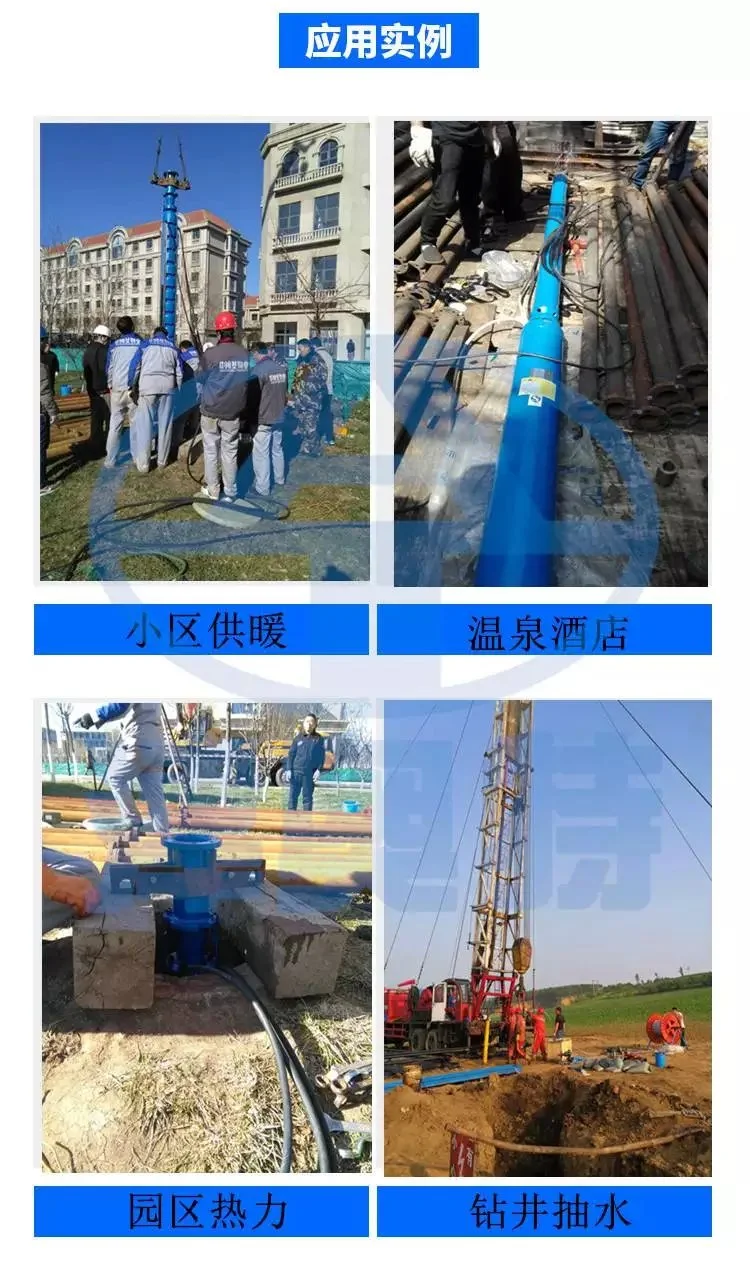 流量大 扬程高 QJR热水深井泵 节能 立式