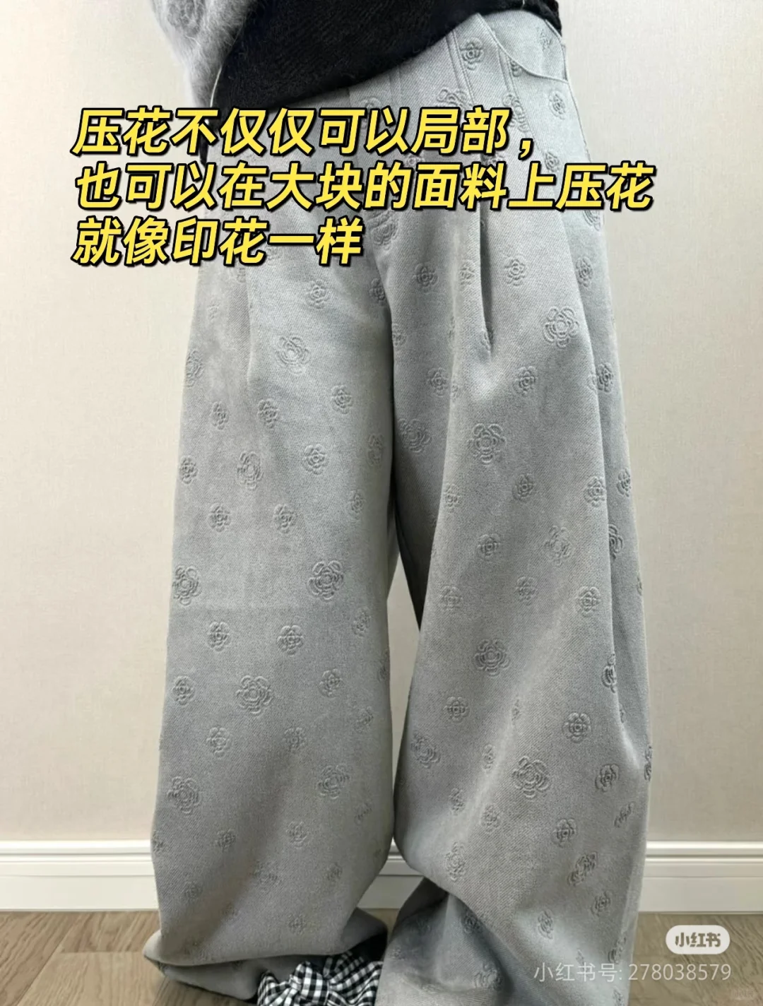 一听就上头的浅聊压花工艺～