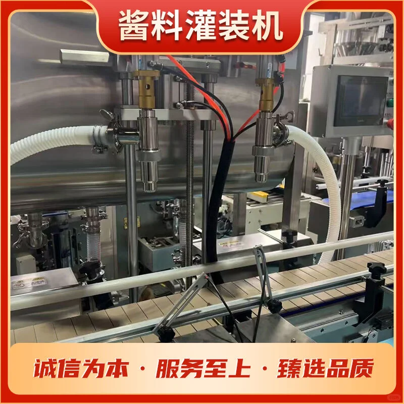自动灌装机设备稳定可靠