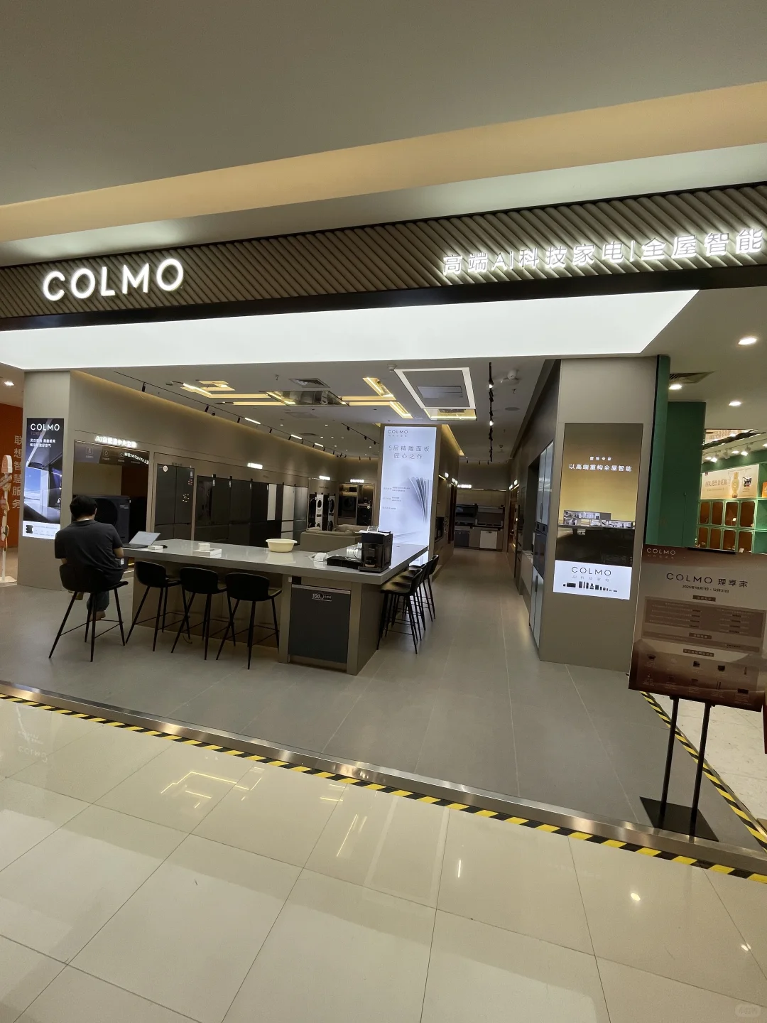 COLMO DAY比双十一还香，家电闭眼入