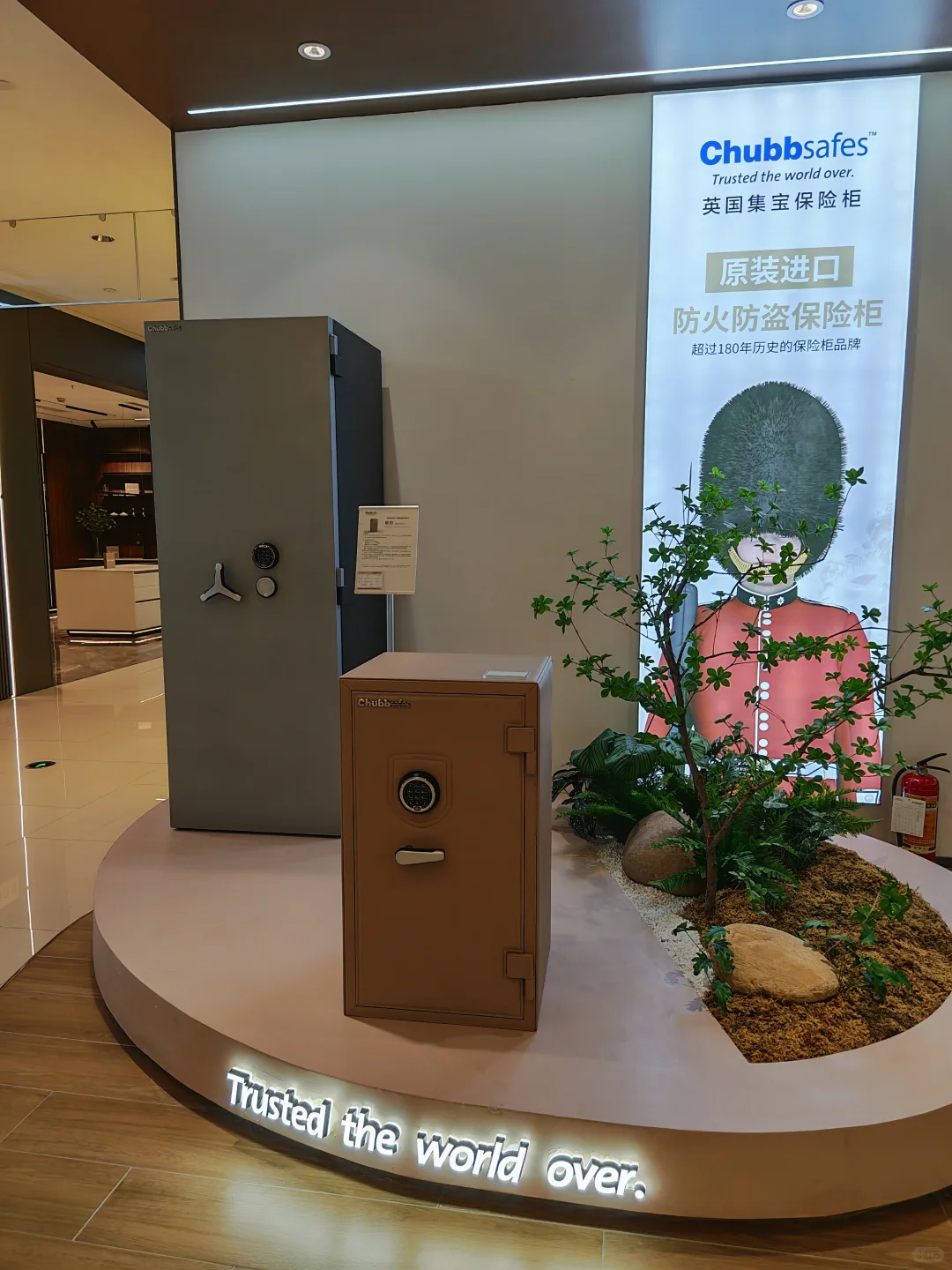 合肥保险柜&已专业销售19年～