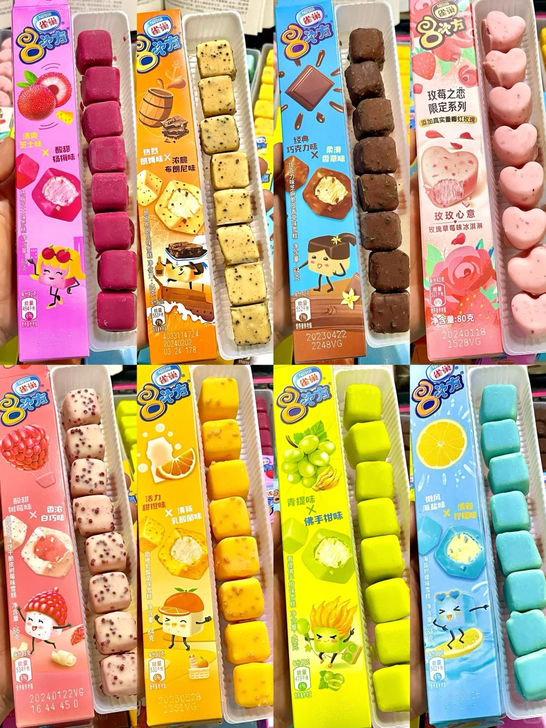 靠这家供应链，冻品雪糕面点成功出海