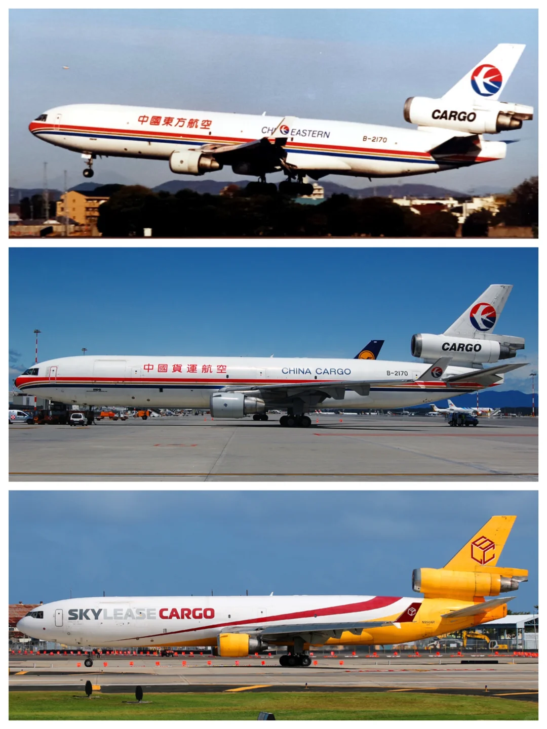 国内首架MD-11全货机 —— B-2170