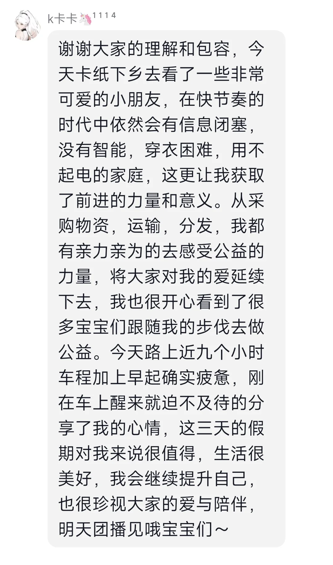 教务处发文