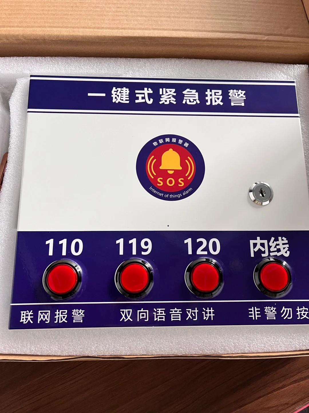 装报警器真的很有必要!让人后怕?