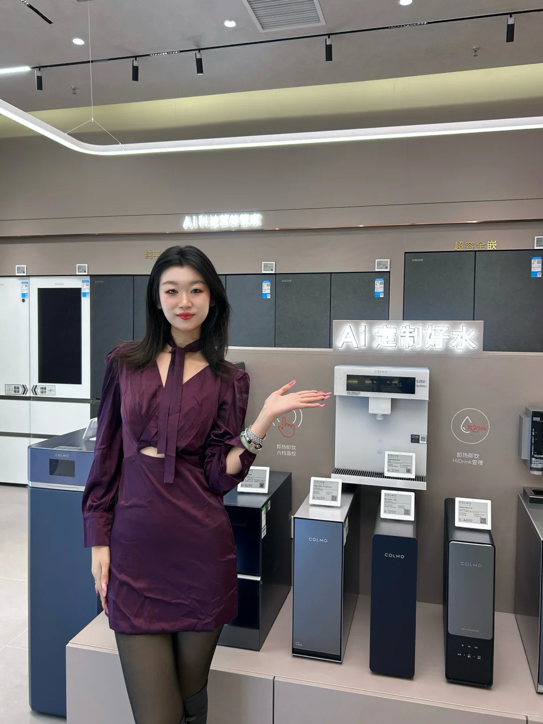 豪宅配家电！COLMO直接戳中我的心巴✨