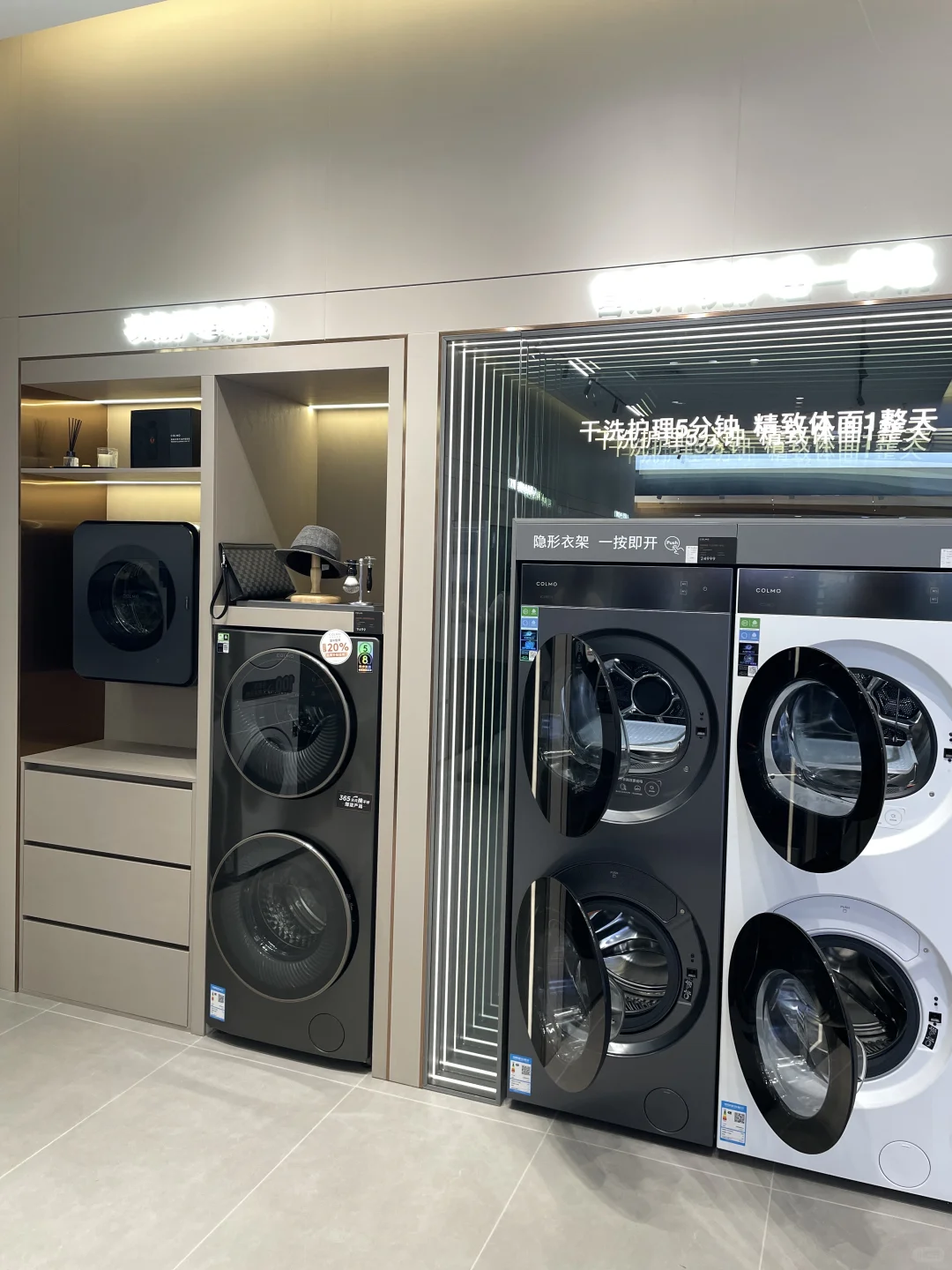 COLMO DAY比双十一还香，家电闭眼入