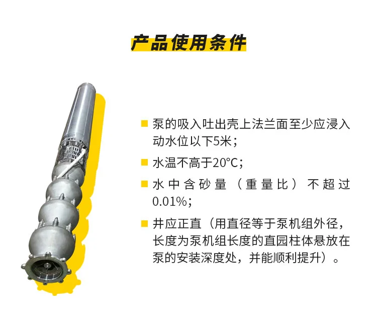 不锈钢316L 不锈钢潜水泵 水电站 质保一年