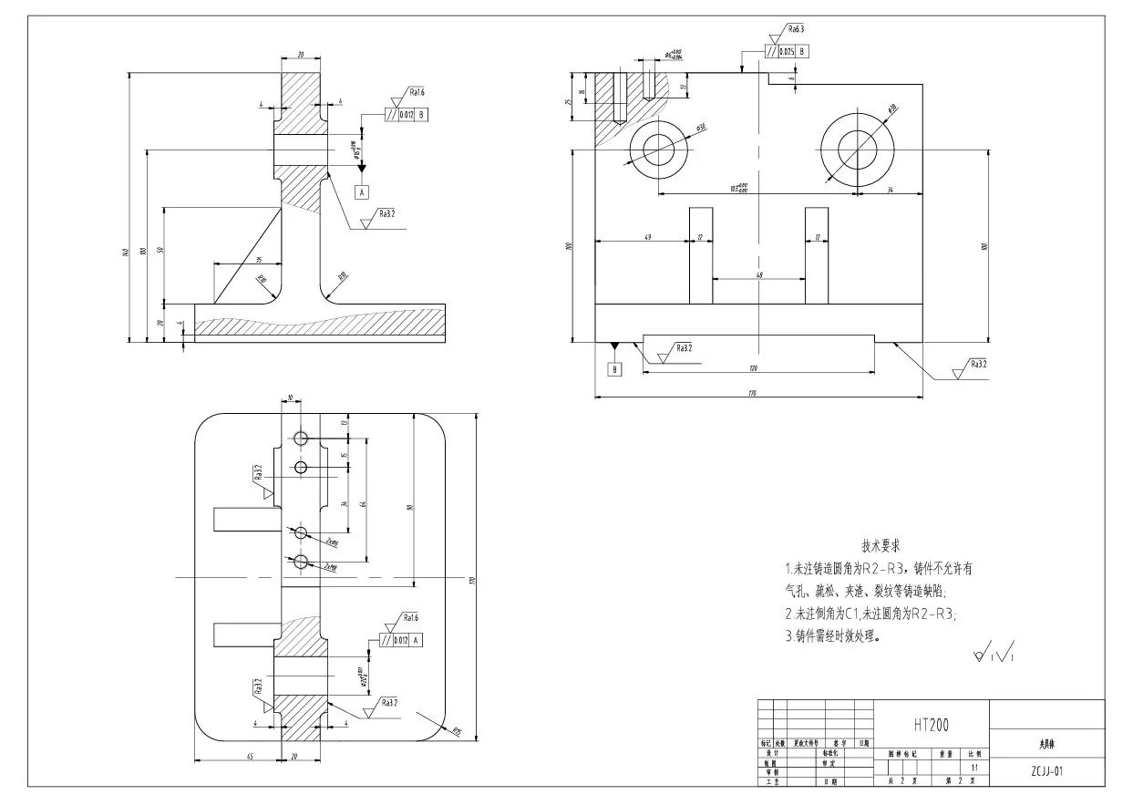 钻床、铣床夹具设计！！！
