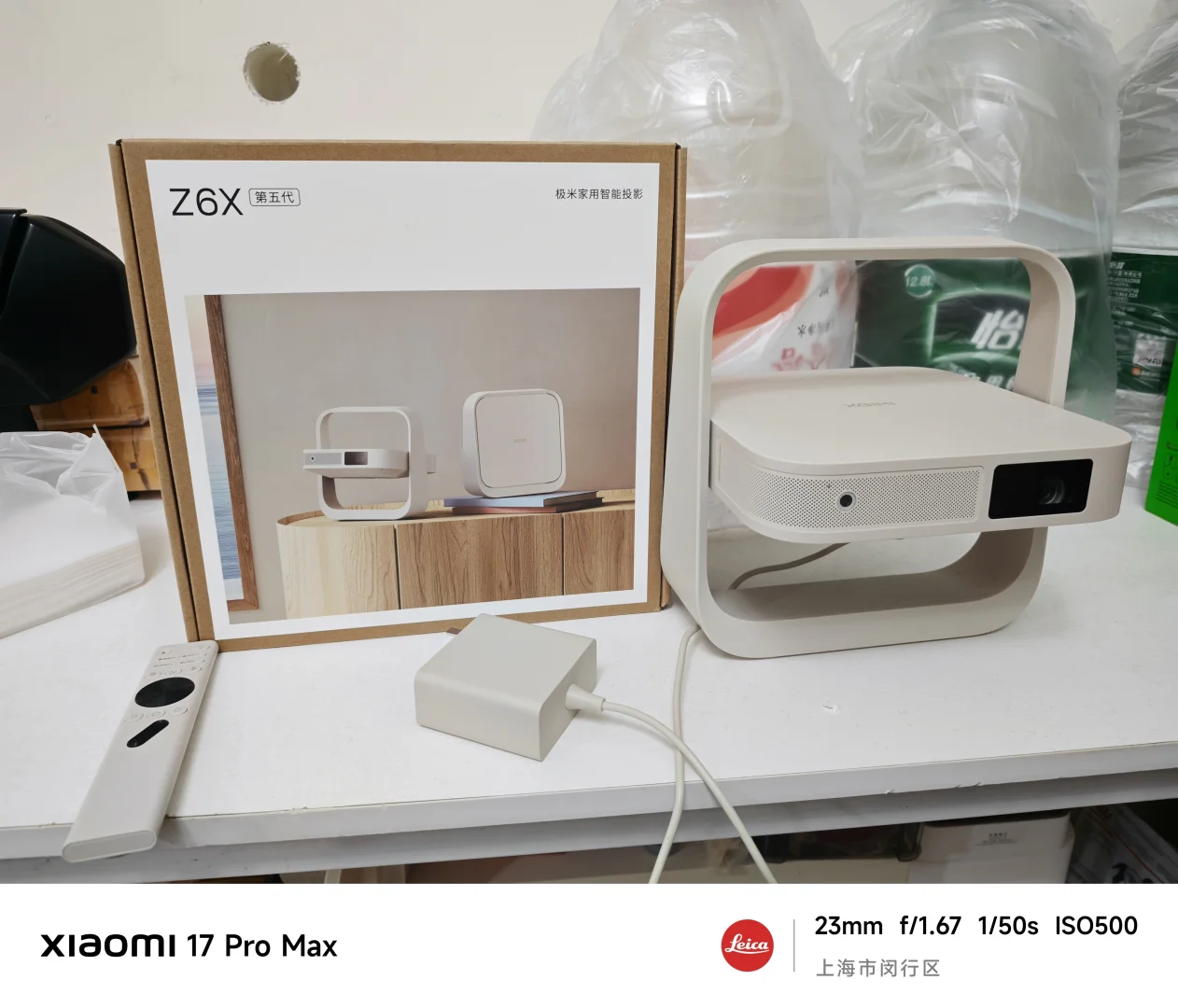 上海自提投影仪（极米）