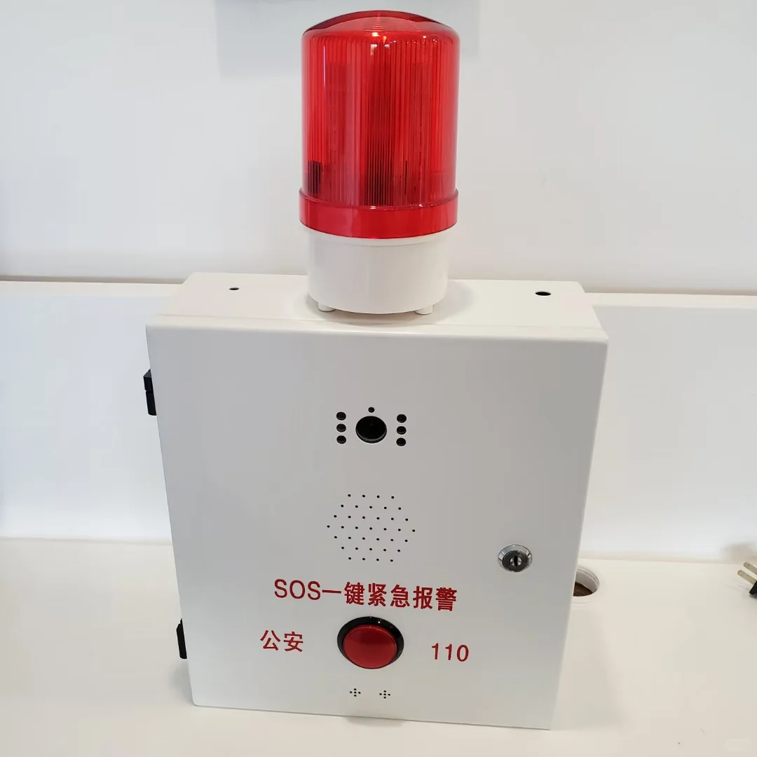 ip对讲一键报警满足各种定制需求～