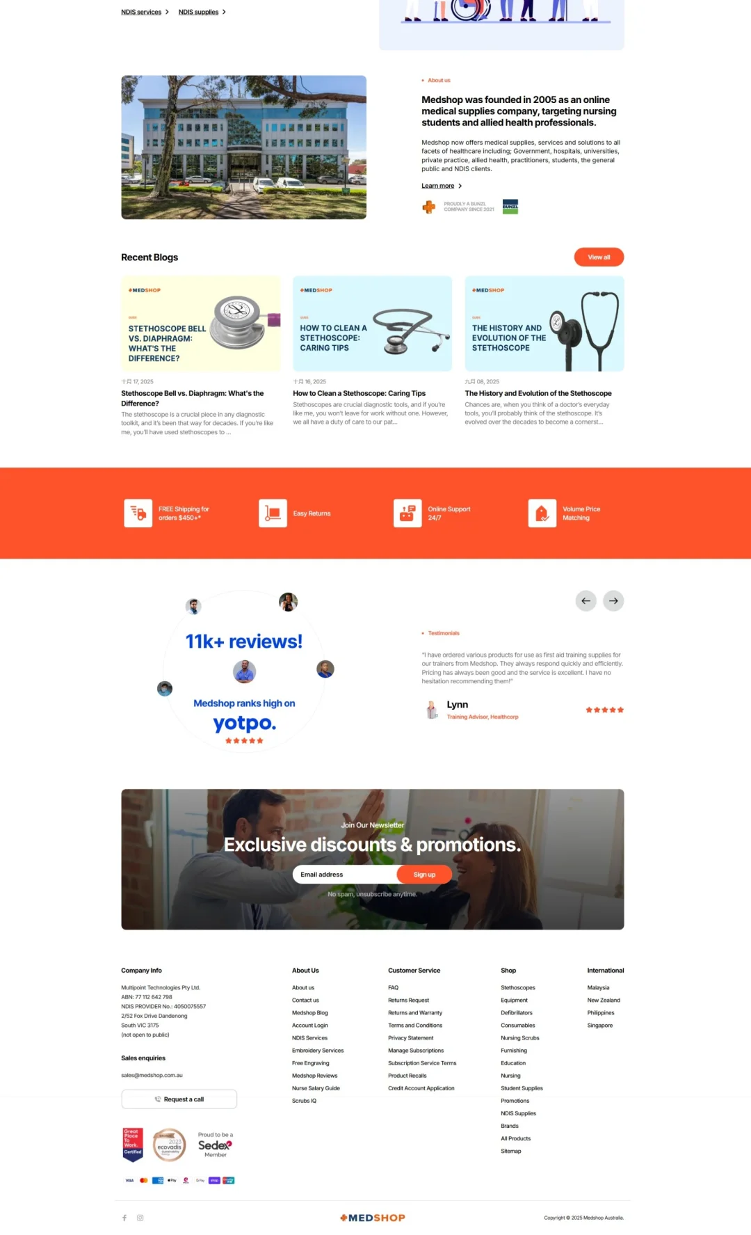 独立站服务器怎么选？