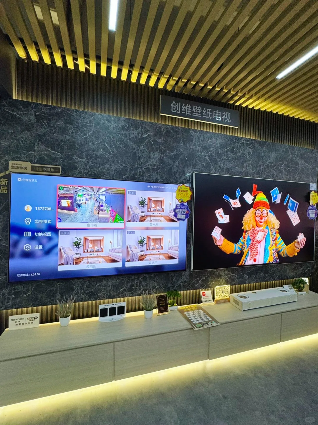 泰锋省补➕双11｜智能家电体验真香现场