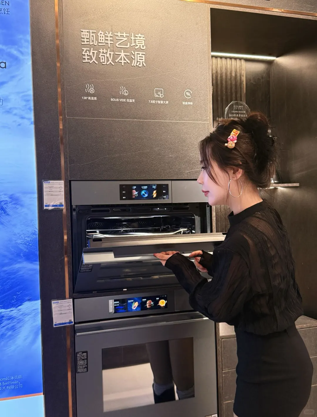 科技改变生活???