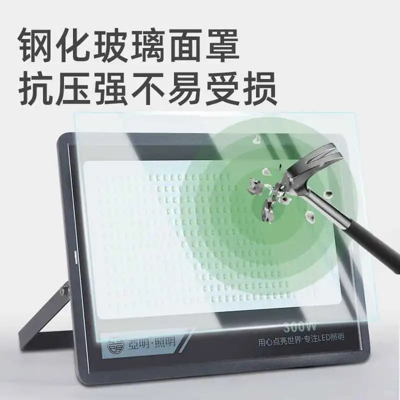 亚明LED投光灯?户外照明神器