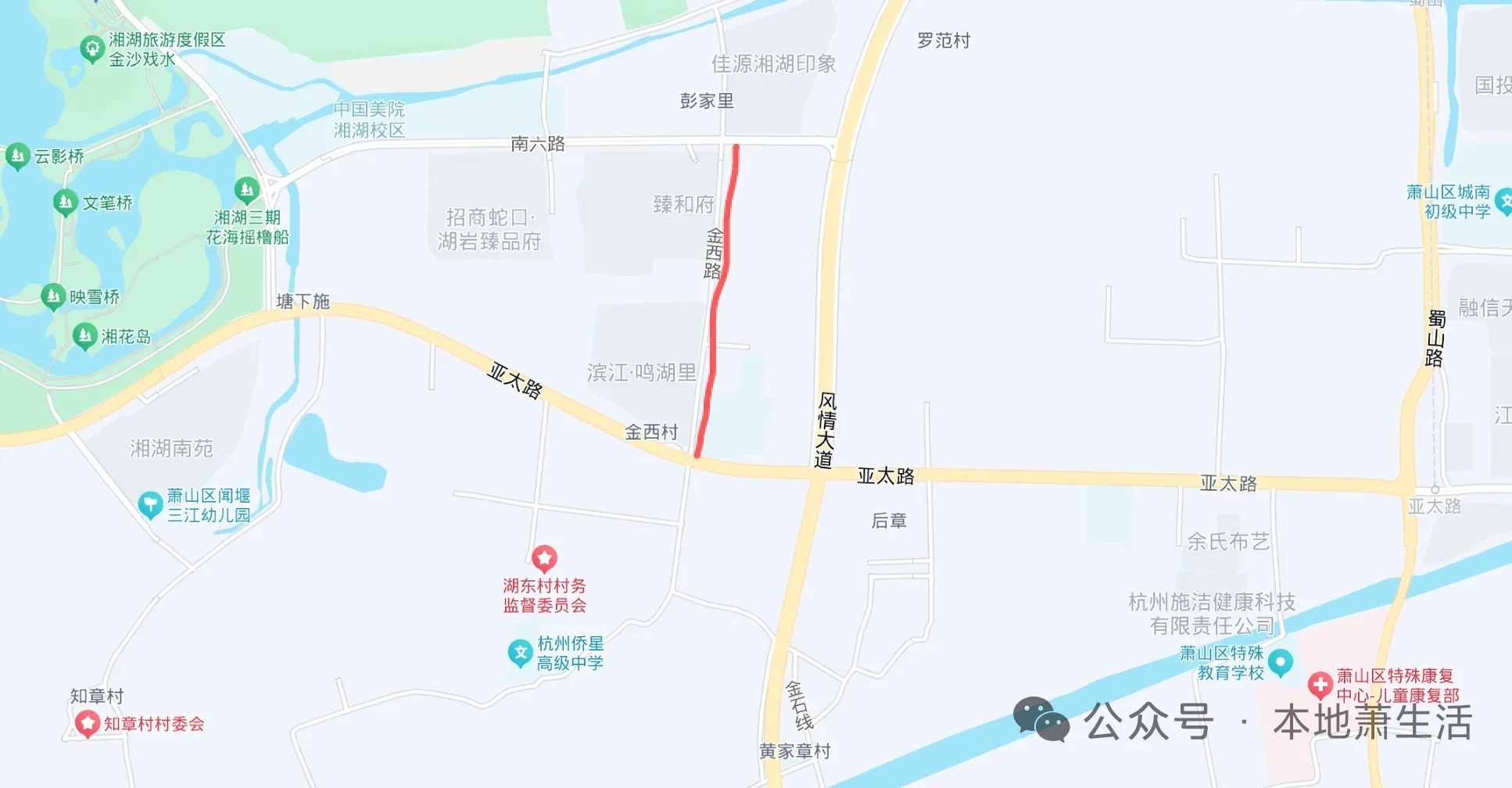 利好臻和府、湖鸣里等附近业主，湘湖这条…