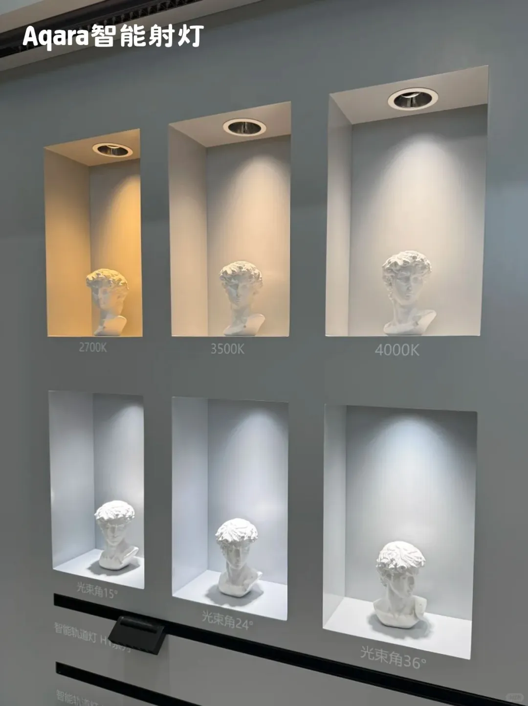 Aqara全屋智能可以后装吗❓❓❓