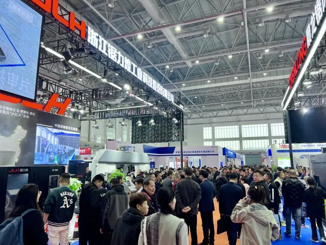 JME 2025中国（缙云）国际机床工具展览会
