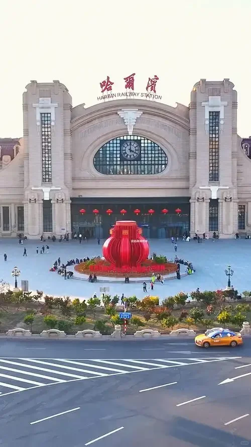 东北行系列之哈尔滨