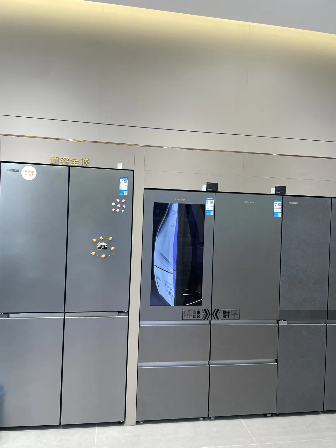 COLMO DAY比双十一还香，家电闭眼入