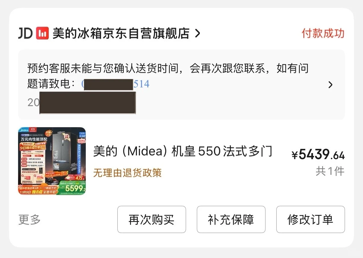 新家装修双十一家电采买不完整篇