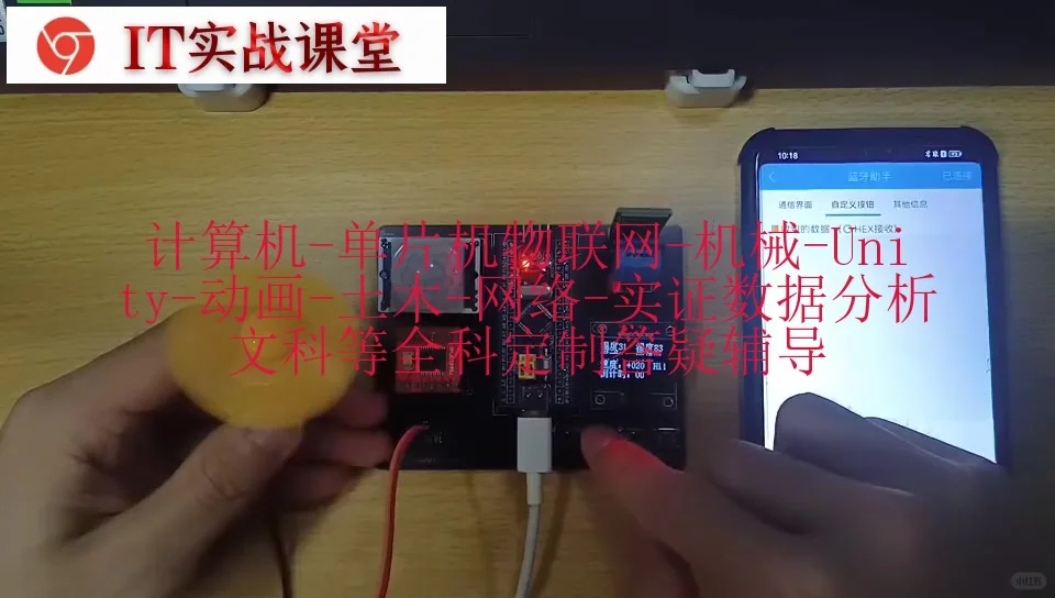 基于STM32的智能温控风扇